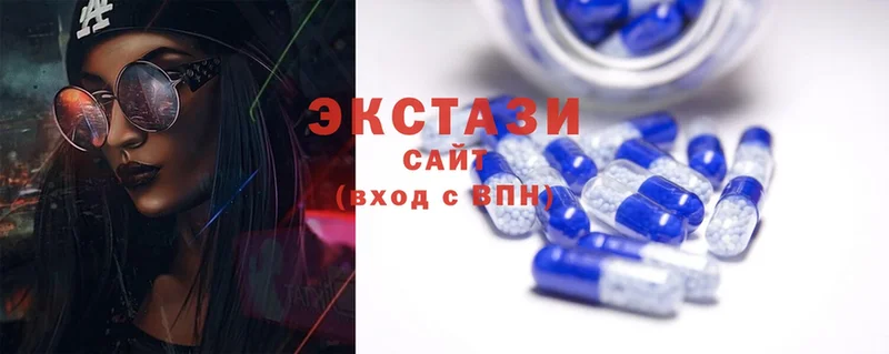 Экстази 280 MDMA  KRAKEN онион  Дегтярск  купить закладку 