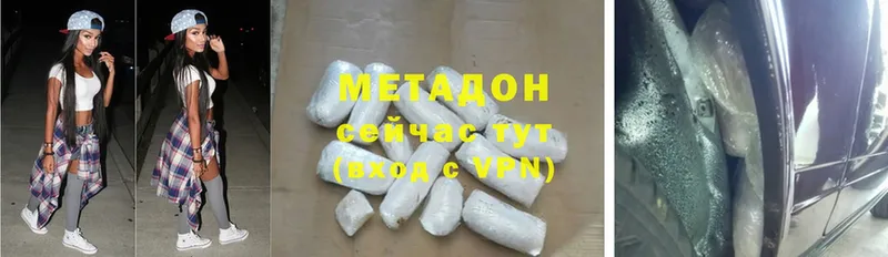 купить закладку  мега ССЫЛКА  МЕТАДОН methadone  Дегтярск 